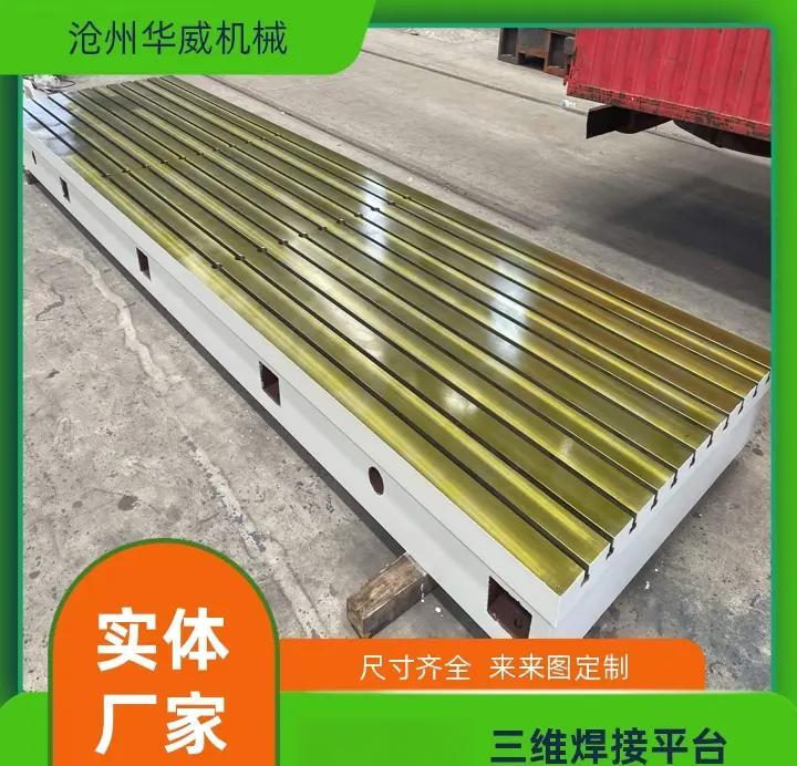 大兴安岭工装夹具的五大优势 气手动夹具的卓越之选