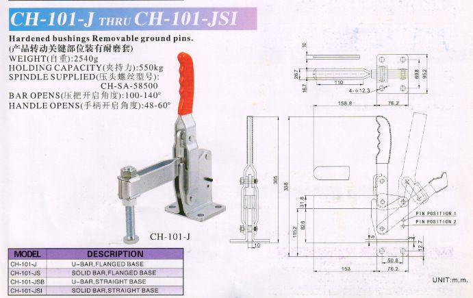 供应 CH-101-J 工装夹具 高精度定位，助力高效生产